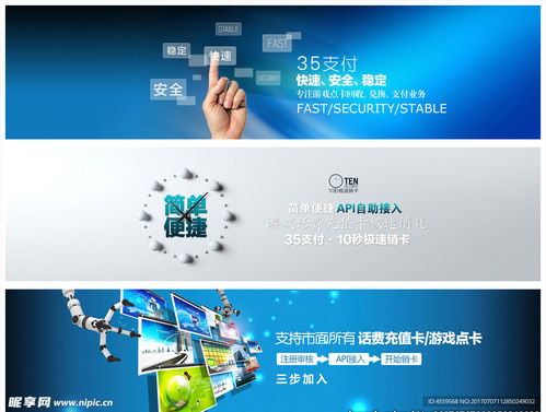 科技感企业网站与淘宝广告Banner设计 融合网络信息技术的现代界面设计艺术