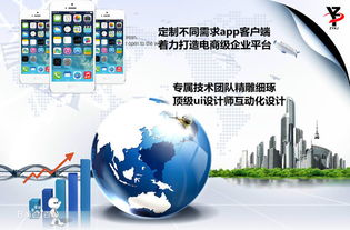 中扬科技三网合一 让互联网一网打尽的网络信息技术革新